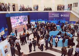 VII Международный инновационноый форум «Железногорск-2018»