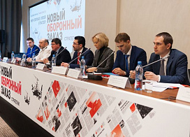 Научно-практический семинар «Гособоронзаказ: ценообразования и раздельный учет»
