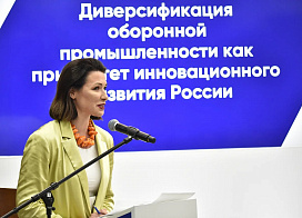 Конференции по диверсификации ОПК начнут проводить по всей стране