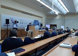V Конгресс «Инновационная практика: Наука + Бизнес»