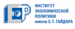 ИЭП им. Е.Т.Гайдара