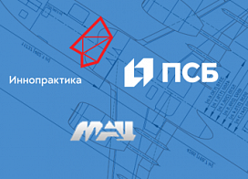 Круглый стол «Ежегодный Национальный рейтинг диверсификации деятельности организаций ОПК «Лидерство на гражданских рынках»